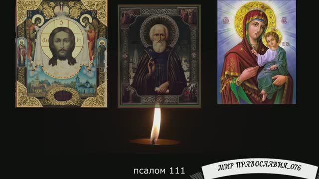 МОЛИТВА ЗАЩИТА НА СЫНА, МУЖА, БРАТА смотреть онлайн