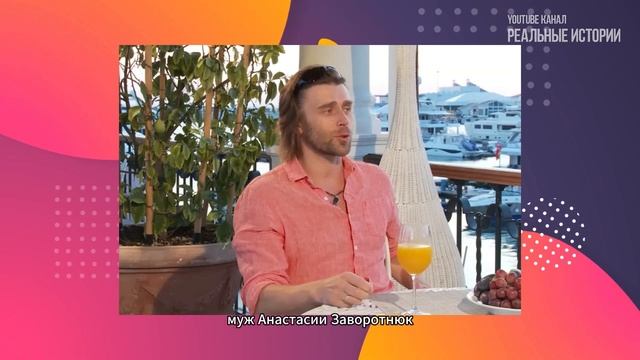 В чем отличия историй Жанны Фриске и Анастасии Заворотнюк