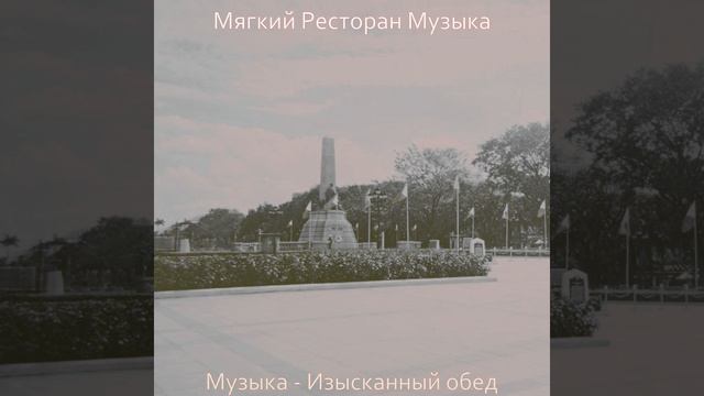Мечты (Еда) смотреть онлайн