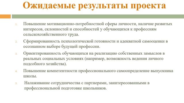 Проект "Мир профессий" смотреть онлайн