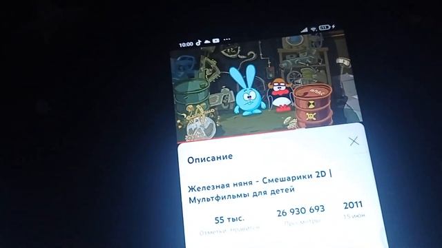 Свинка Пеппа 3 Сезон 9 Серия Весёлый Бег смотреть онлайн