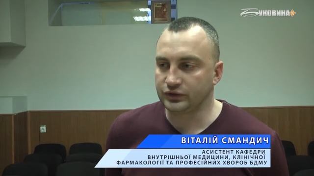 Що має бути у домашній аптечці?! смотреть онлайн