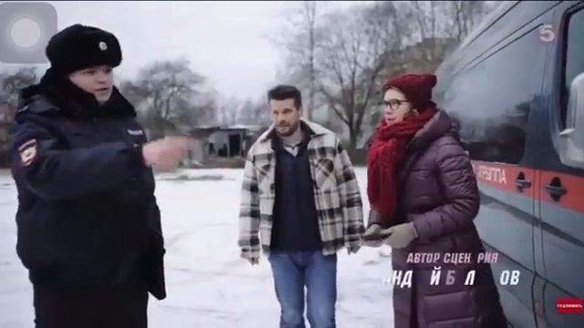 Сериал Свои 5 эпизод ппс смотреть онлайн