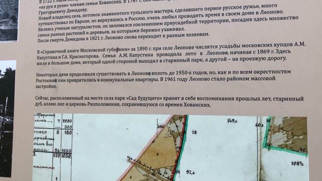 Бесплатный квест 