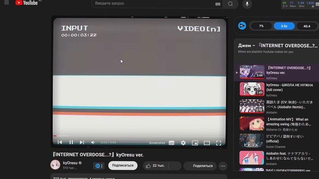 Как Я Попал В Пучину Японских Песен