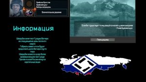 (TNO Fan made) Россия после Гутрума Вагнера | часть 1