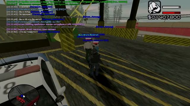 Скаченный фрапс. смотреть онлайн