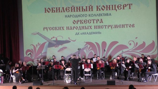 В. Лямкин. "Парафраз на цыганские темы" Исп. Народный коллектив ОРНИ ДК "Академия" Новосибирск смотреть онлайн