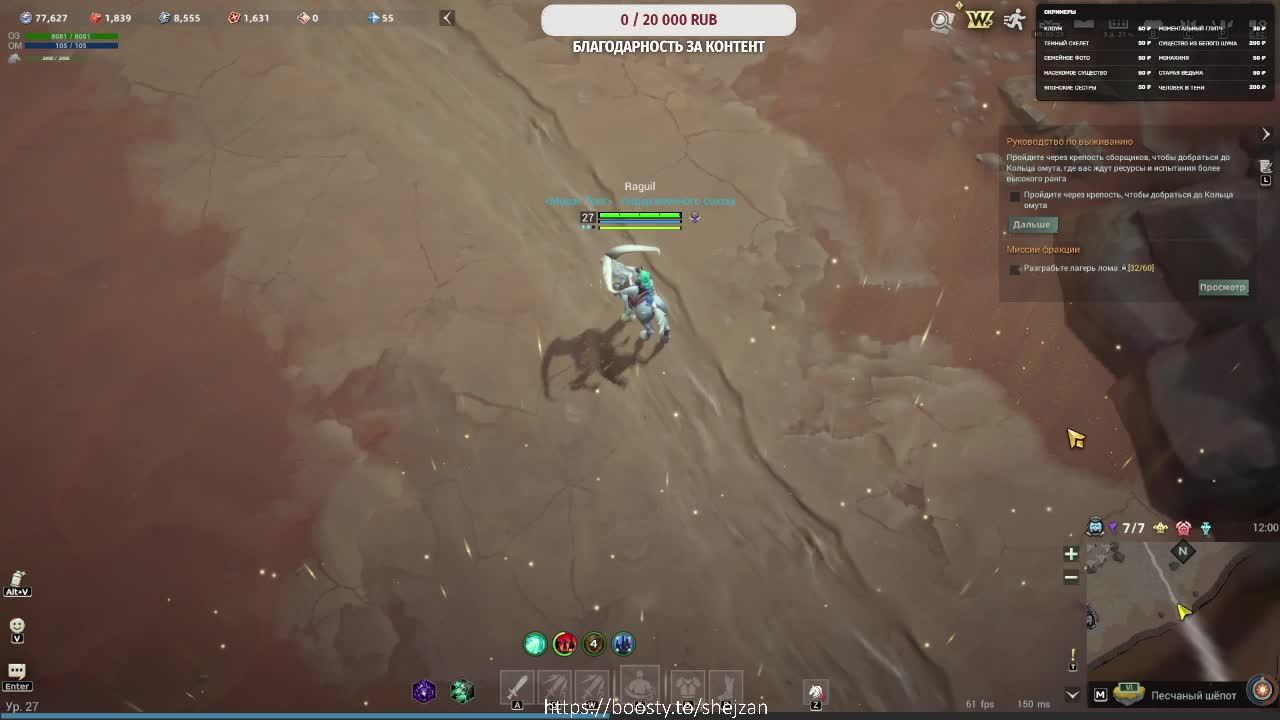 Warborne Above Ashes. Варборн. Прокачка