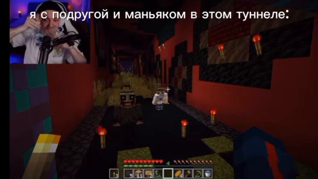 кто то : ой страшно я не пойду в этот туннель так же я с подругой и маньяком в этом туннеле смотреть онлайн