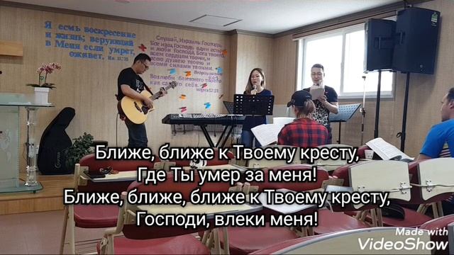 О, Господь! Твой раб услыхал (репетиция) / I Am Thine О Lord смотреть онлайн