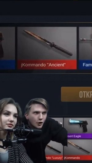 ДЕВУШКА ВЕЛИ ВЫБИЛА НОЖ #standoff2 #бебра #тикток #shorts #веля