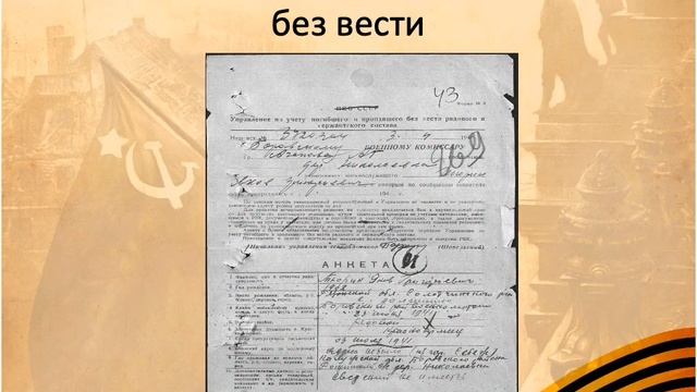 Тюрина Екатерина (2Г класс) о своих прадедушках, прабабушке и прапрадедушке.