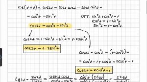 Что такое ФОРМУЛЫ ДВОЙНОГО УГЛА? | Тригонометрия 10 класс