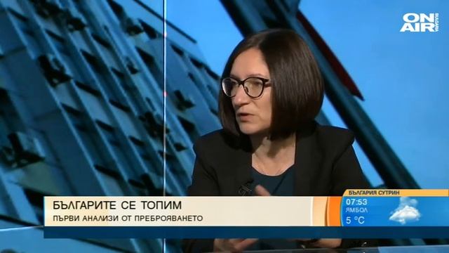 От НСИ посочиха защо се топим, защо нацията застарява и колко са българите в чужбина смотреть онлайн