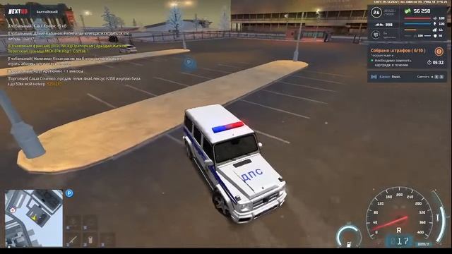 работаю в ДПС МСК смотреть онлайн