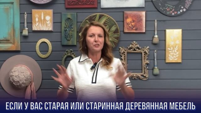 Как перекрасить мебель? Все о грунтовке: когда нужна, как выбрать, как сэкономить смотреть онлайн