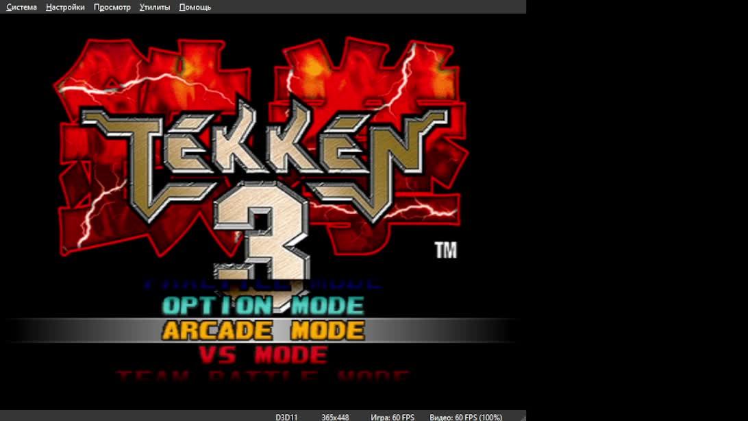 Турнир железного кулака. Классика PS1. Tekken 3. #2 смотреть онлайн