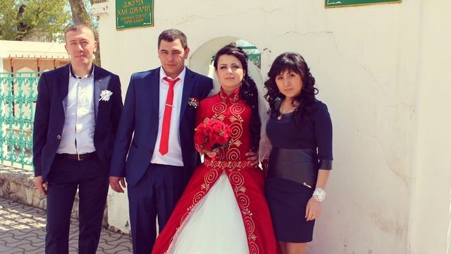 Ахтем и Айше 23.04.2015г.