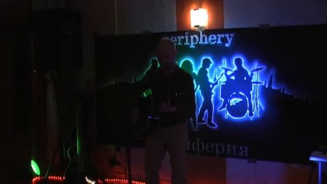 Женя Урих - Я приду