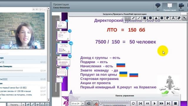 Планерка 21 08 смотреть онлайн