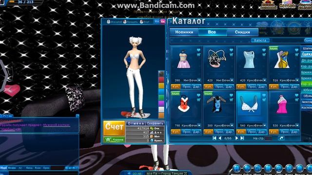 Трата мнт.601