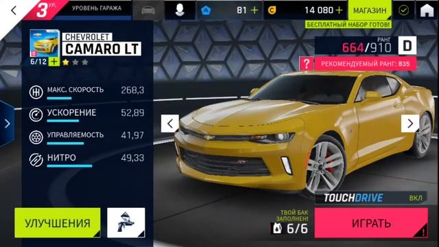 Asphalt 6 легенды #1 смотреть онлайн