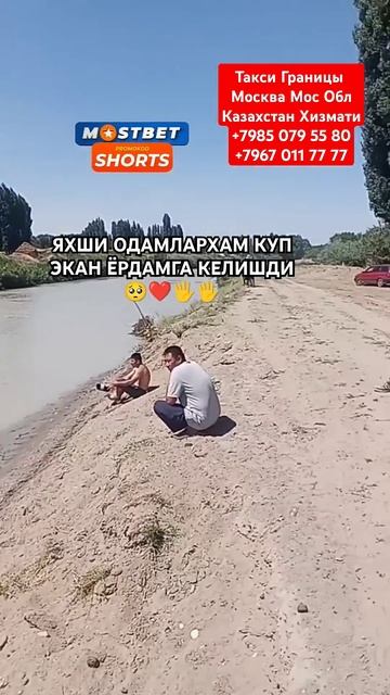 3 ЁШАРЛИ БОЛАЧА ТУШИБ КЕТТИ ДУО КИЛИНГЛАР🤲🤲 смотреть онлайн