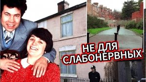 Эта ПАРА УБИЛА 12 ДЕВУШЕК! 😱 Самые ЖЕСТОКИЕ убийцы в истории