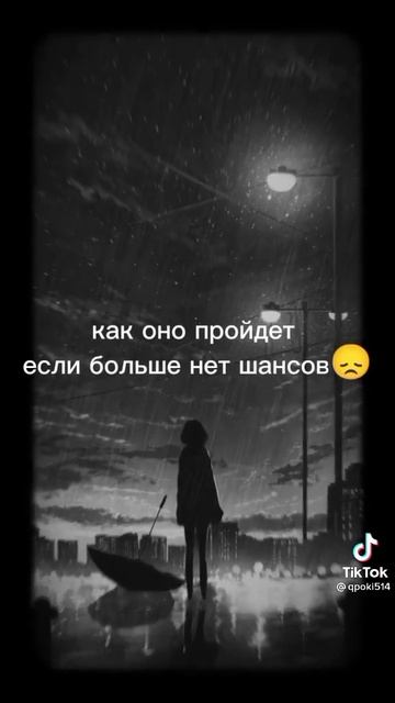 песни для разбитой души смотреть онлайн