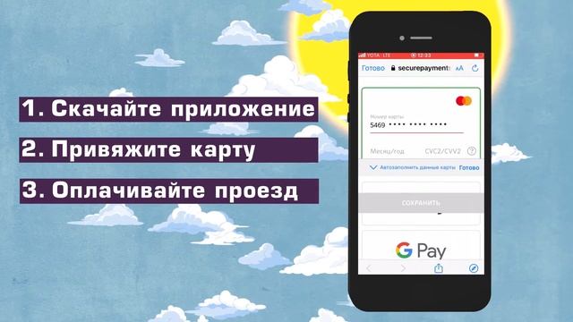Айком