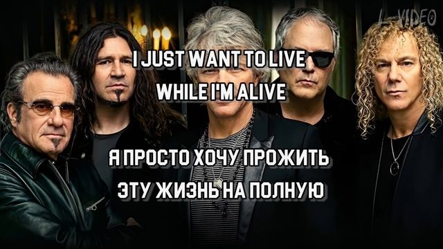 Bon Jovi -  It's My Life   - (Lyrics) на русском