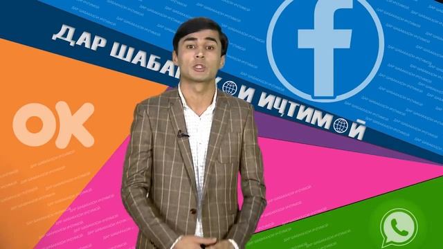 Шабакаҳои иҷтимоӣ: Марги Коби аз Роналдову Месси то Трампро ба пой хезонд. Гиря накунед.