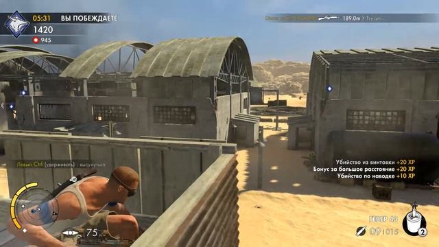 Настоящая шлюха местного значения   X-Tream в Sniper Elite 3