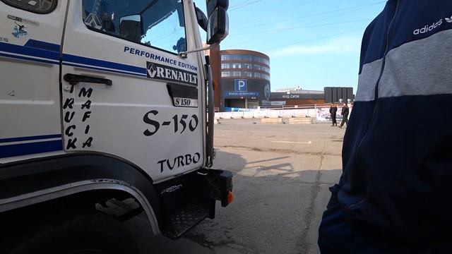 ТракФест 2020 ч. 1 смотреть онлайн