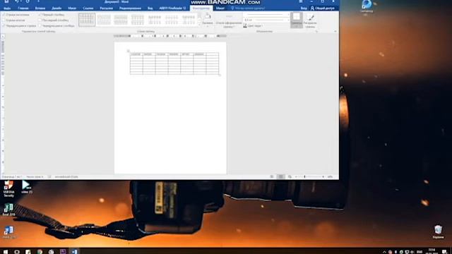 Как нарисоват таблицу на word, exsil# word,exsilda таблица чизиш. смотреть онлайн