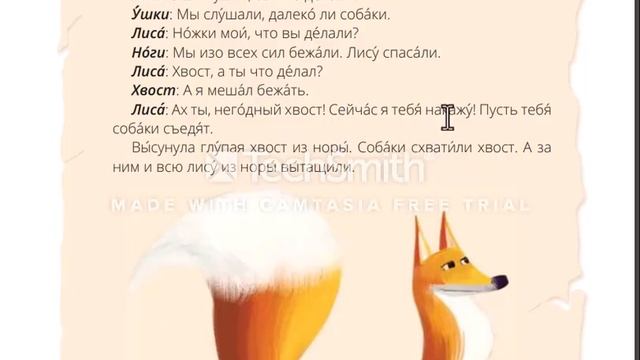 Rus dili dərsləri! 3-cu sinif 20-ci dərs! Уроки русского языка 3-ий класс 20-ый урок смотреть онлайн
