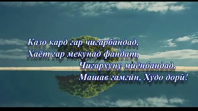 ВСЕГДА ВЕРЬ БОГУ смотреть онлайн