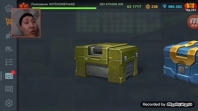 ТАНКИ ОНЛАЙН БОЛЬШАЯ КОМПЕНСАЦИЯ ВСЕМ ПО 3000 ТАНКОИНОВ Часть 4(koshak) смотреть онлайн