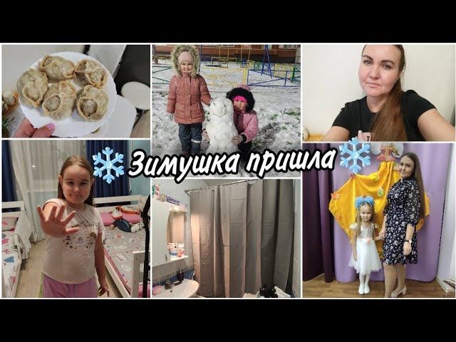 КаникулыЯ в роли ведущейДомашние мантыОбновила маникюр и штору в ванной. Проблема с окном. смотреть онлайн