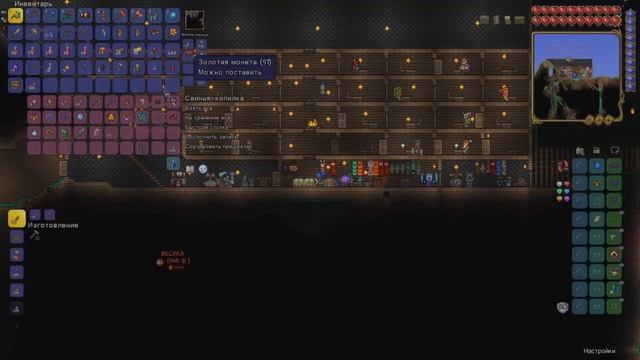 серия 4 переход в хард мод прохождение terraria (кооп)