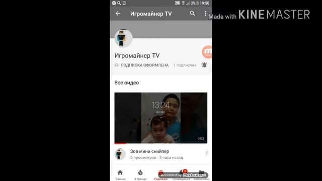 канал брата. (советую посмотреть).. смотреть онлайн