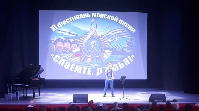 Владимир Волынкин Морская душа смотреть онлайн