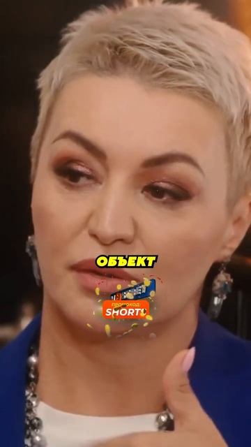 😳 Катя Лель про инопланетян 👽 Канал Скажи Гордеевой смотреть онлайн