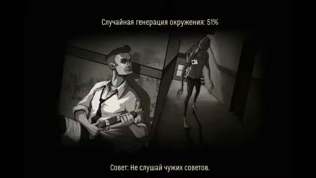 Отель зомби 2 (SKYHILL) смотреть онлайн