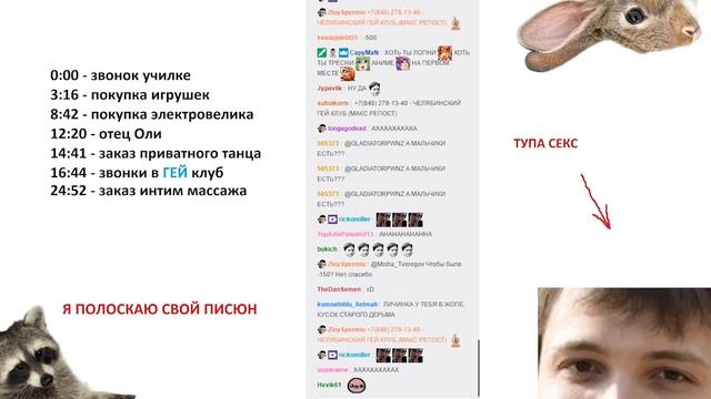 ГЛАД ВАЛАКАС РОФЛЫ В СКУПЕ 21.03.2017 (ч.1) смотреть онлайн