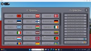 Играю в роблокс. Советы для игры завоевание мира и Европы ww2