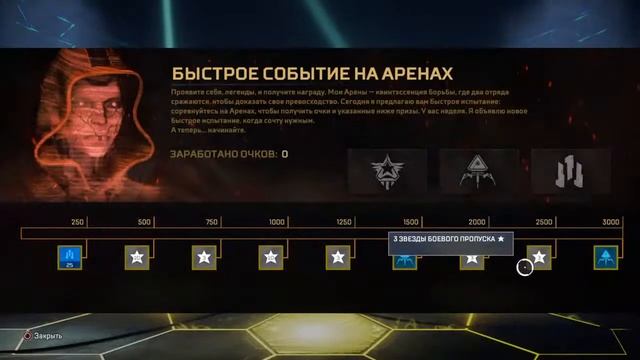 [RUS PS4] ШиЗа LeGeNdS смотреть онлайн