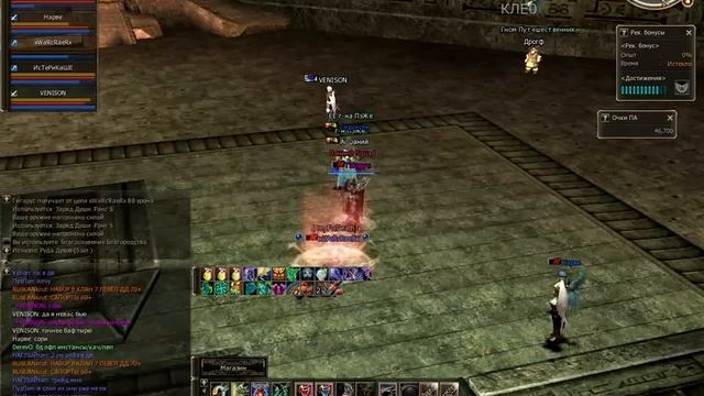 Ла2/La2 л2/l2 рандом пвп смотреть онлайн