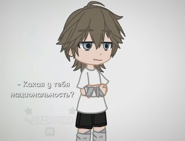 //..а вы кто по национальности?..// смотреть онлайн